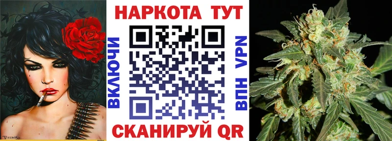 Названия наркотиков Азов Гашиш  COCAIN  Меф  Амфетамин  Псилоцибиновые грибы  Конопля 