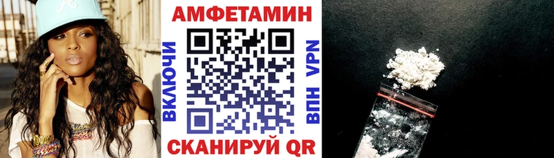 купить наркотики цена  Азов  Амфетамин 98% 