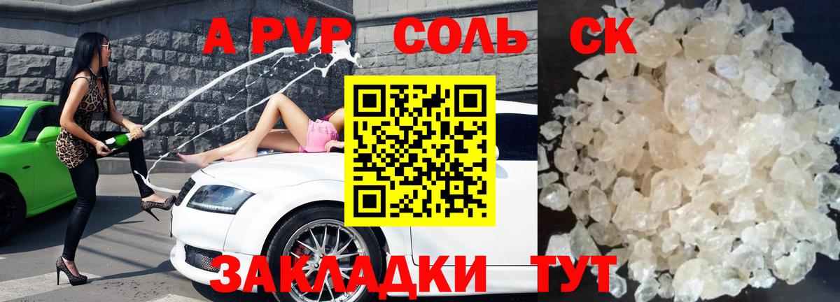 Гашиш  Экстази  Меф МЯУ МЯУ кристаллы  COCAIN  Альфа ПВП СК кристаллы  Азов  МАРИХУАНА  МАРИХУАНА  МЕФ  