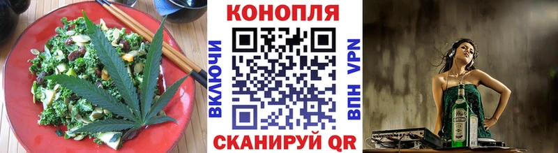 купить   Азов  Печенье с ТГК конопля 