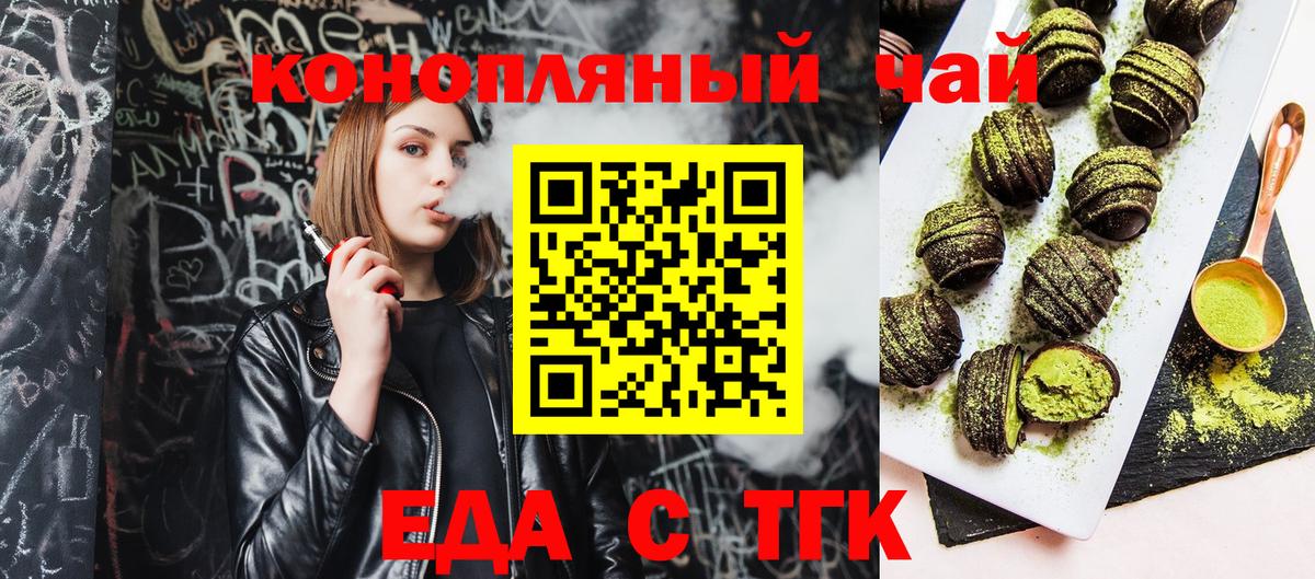 Canna-Cookies конопля  Азов 