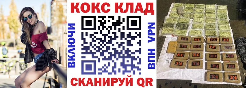 Cocaine 98% Азов