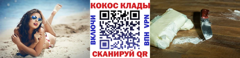 COCAIN VHQ  где купить   kraken ТОР  Азов 