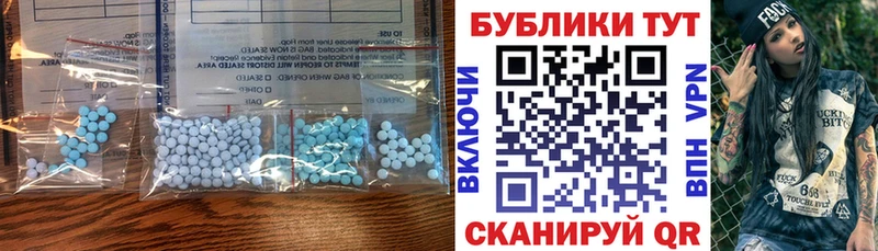 Экстази Cube  Азов 
