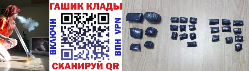 ГАШИШ Premium Азов