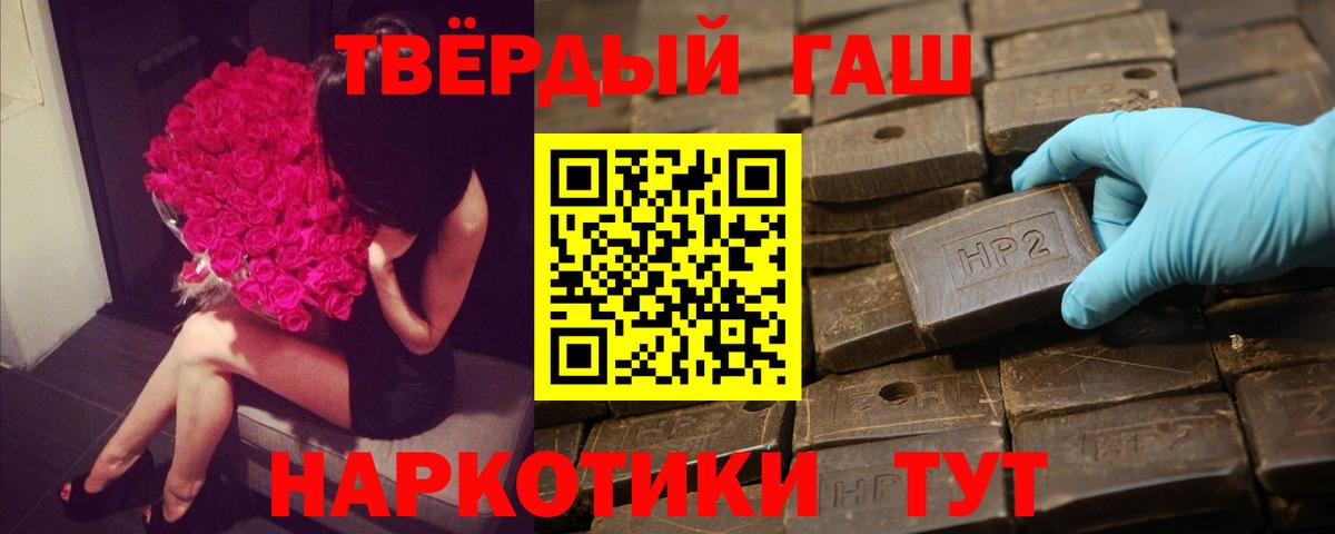 ГАШИШ хэш  Азов  ГАШИШ Ice-O-Lator 