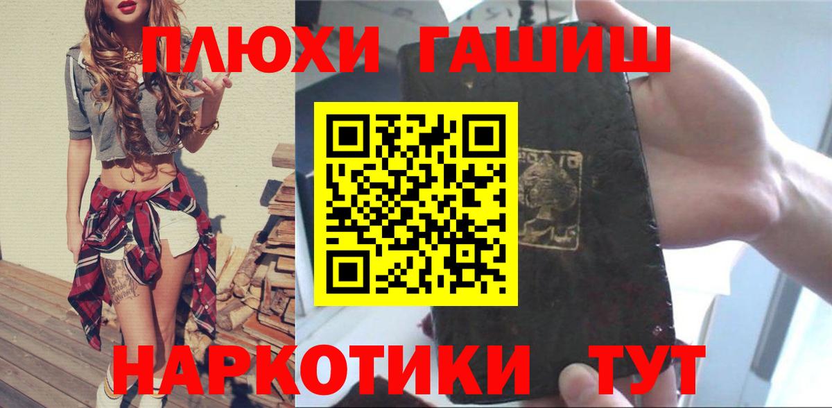 Азов  Гашиш Premium  Гашиш  Вход с VPN  Гашиш гашик 