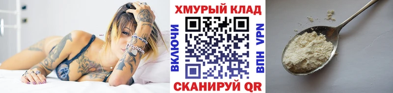 ГЕРОИН афганец  где продают наркотики  Азов 