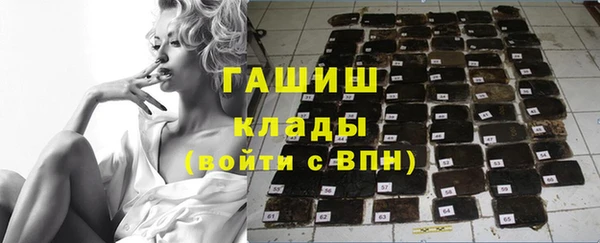 дистиллят марихуана Покачи
