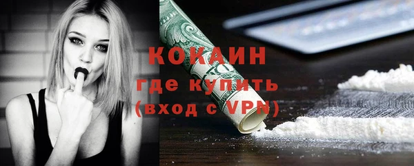 COCAINE Пересвет