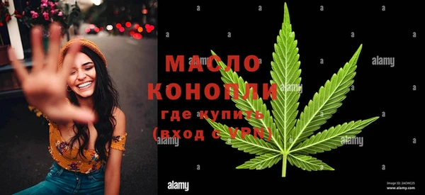 прущие крисы Покров