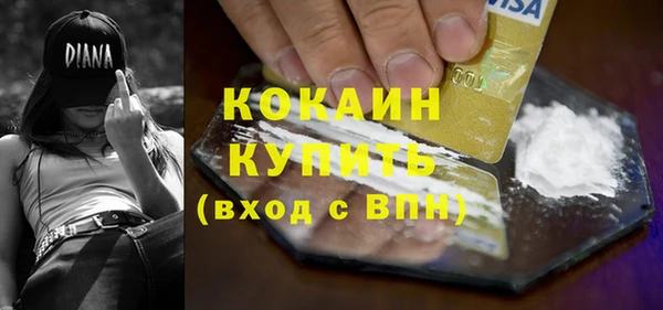 дистиллят марихуана Покачи