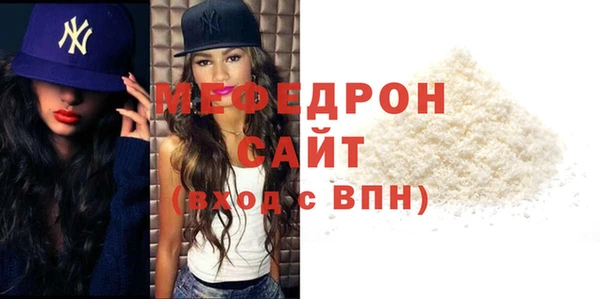 прущие крисы Покров