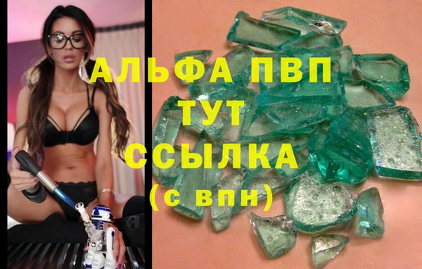 метамфетамин Балашиха