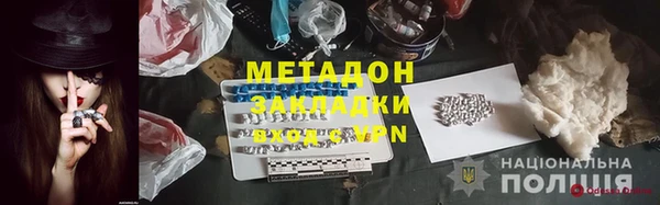 прущие крисы Покров