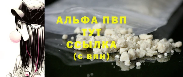 прущие крисы Покров