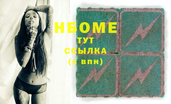 спиды Пестово