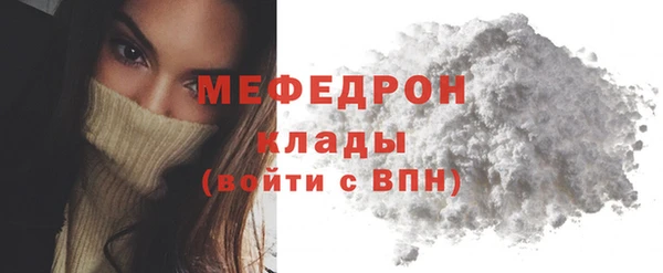 трава Покровск