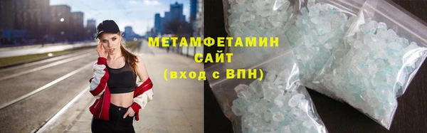 мет Переславль-Залесский