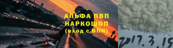 трава Покровск