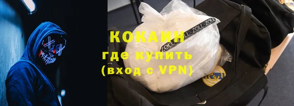 трава Покровск