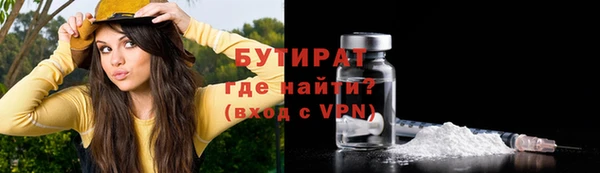 дистиллят марихуана Покачи