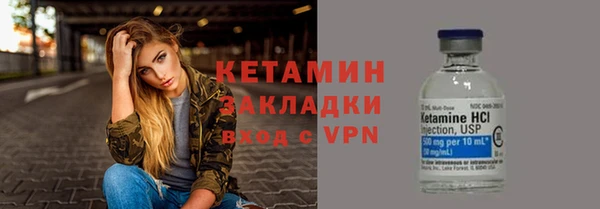 прущие крисы Покров