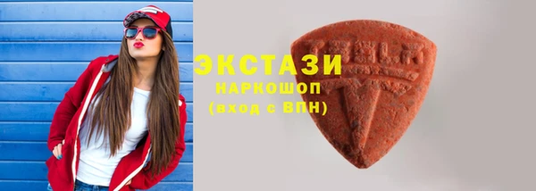 амфетамин Калининец