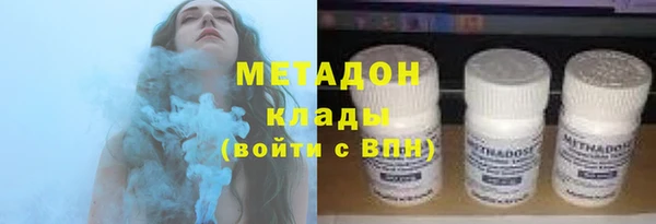 трава Покровск