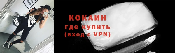 трава Покровск