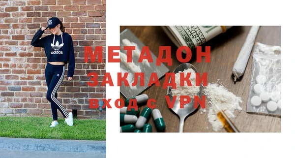 дистиллят марихуана Покачи