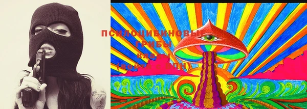 трава Покровск