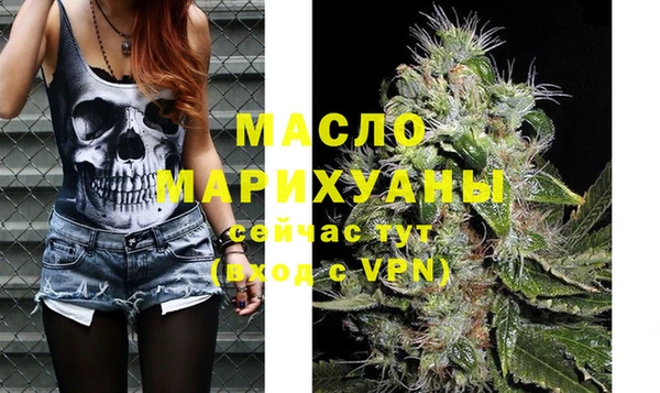 дистиллят марихуана Покачи