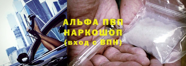 прущие крисы Покров
