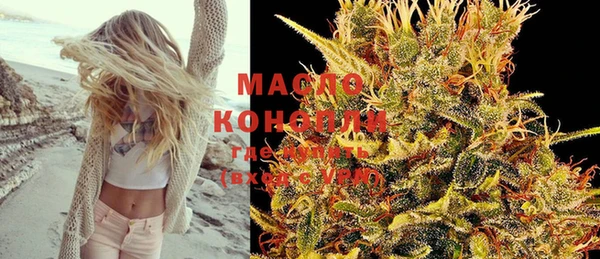 дистиллят марихуана Покачи
