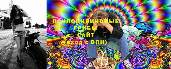 мет Переславль-Залесский