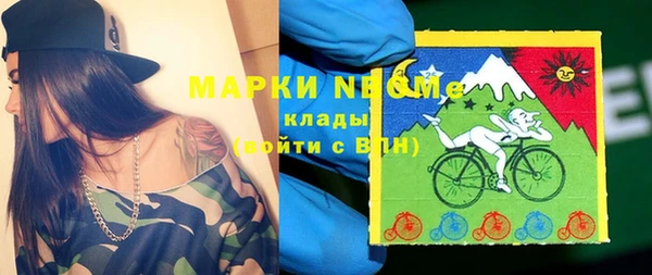 дистиллят марихуана Покачи