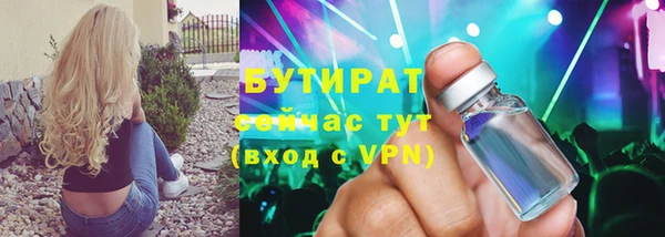 дистиллят марихуана Покачи