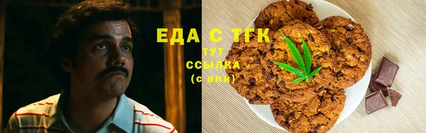 дистиллят марихуана Покачи