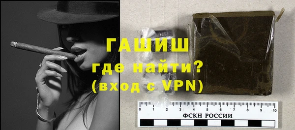 трава Покровск