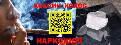 каннабис Канаш