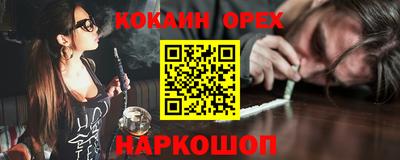 гашиш Камышлов