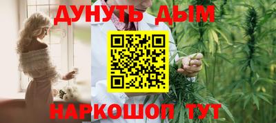 гашиш Камышлов