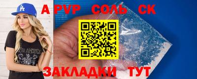 прущие грибы Кандалакша
