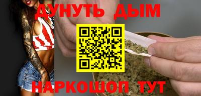 гашиш Камышлов