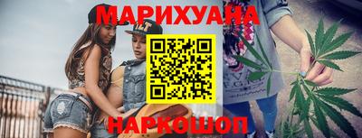 каннабис Канаш