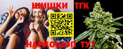 каннабис Канаш