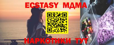 каннабис Канаш