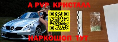 марки lsd Бийск