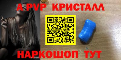 каннабис Канаш